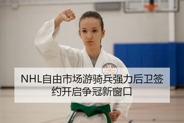 zi-you-shi-chang-you-qi-bing-qiang-li-hou-wei-qian-yue-kai-qi-zheng-guan-xin-chuang-kou-2-220.jpg